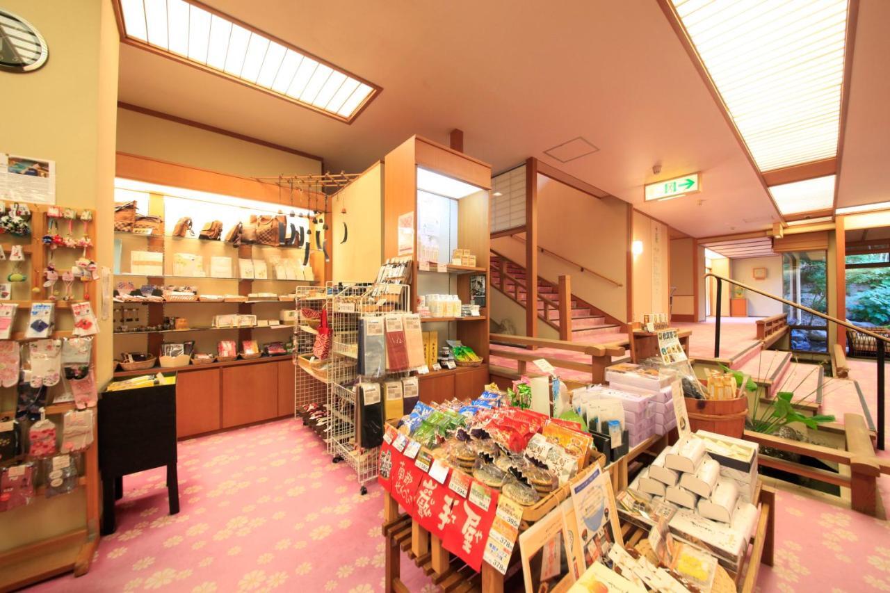 Shikitei Morioka Tsunagionsen Luaran gambar