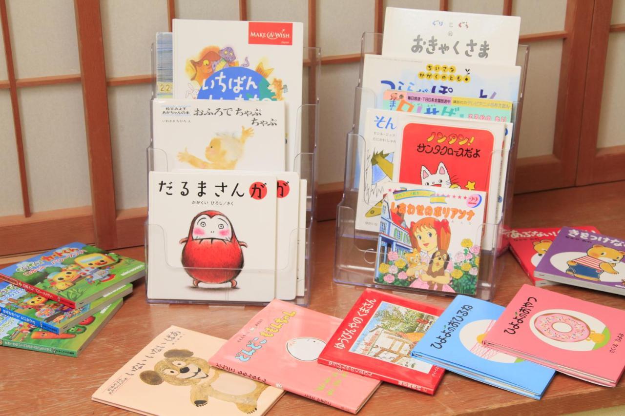 Shikitei Morioka Tsunagionsen Luaran gambar